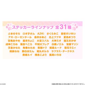 ホロライブプロダクション チョコクランチ vo...の詳細画像3