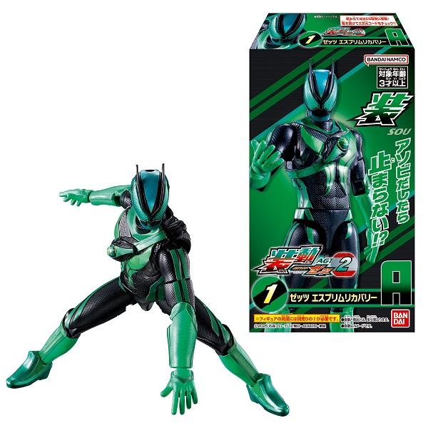装動 仮面ライダーゼッツ AGT2  （食玩） BOX 2025年12月1日発売予定