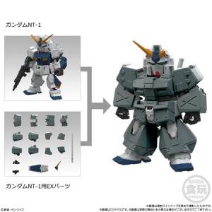 MOBILITY JOINT GUNDAM V...の詳細画像2