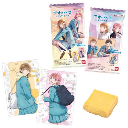 （予約）アオのハコ カードソフトクッキー （食玩） BOX 2026年11月発売予定