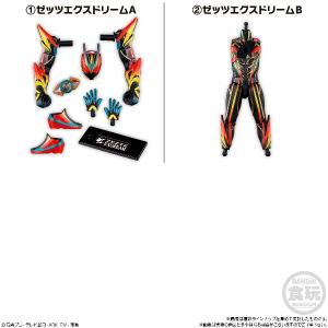 装動 仮面ライダーゼッツ AGT5 Feat....の詳細画像4
