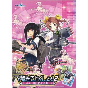 EPOCH 2024 ドナルドダック 90TH プレミアムコレクション BOX（送料