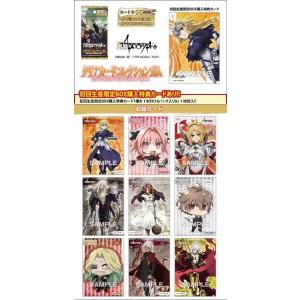 DMM GAMES LAST ORIGIN Vol.3 DIVINE CROSS ブースターパック BOX : G5