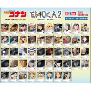 名探偵コナン EMOCA2 BOX 2024年4月発売｜niki