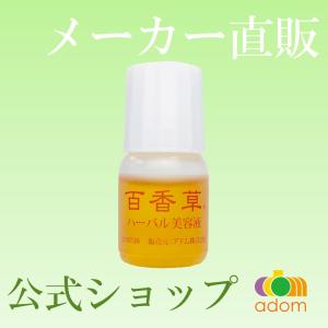 限定セット ビービーラボラトリーズ 水溶性プラセンタエキス原液 お得