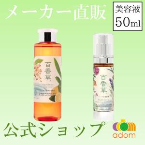 イミュゼリー洗顔(２個セット) トワs2エール（トワニエール） 【公式】 洗顔ジェル imuJelly