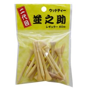 二木ゴルフオリジナル ウッドティー 並之助 Z471