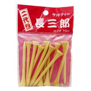 二木ゴルフオリジナル ウッドティー 長三郎 Z477