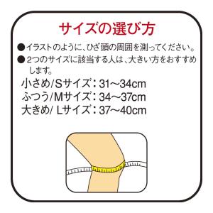 バンテリン バンテリンサポーター(ひざ専用) ...の詳細画像2