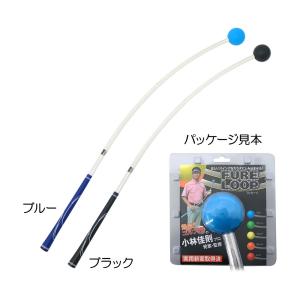 アプローチショット練習用具 E-Shoot プラクティス ガイド ウェッジ