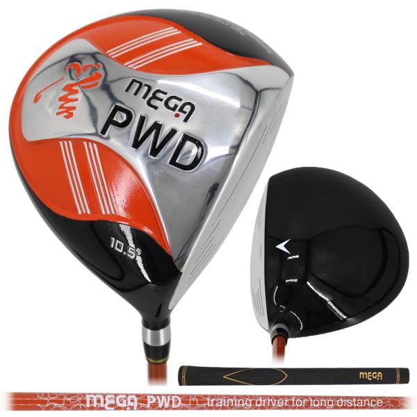 メガジェーピー MEGA・JP MEGA PWD マッスルドライバー 2『練習器具』