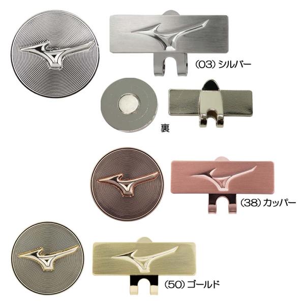 ミズノ（Mizuno） ミズノ ランバードマーカー 5LJD2121