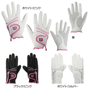 ウイルソン（Wilson） 2ウィルソン ハイパーパフォーマンス レディースグローブ（両手用） WP-2116LW 2021｜nikigolf