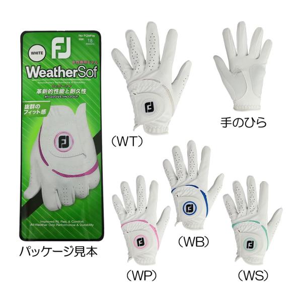 フットジョイ（FOOTJOY） ウェザーソフ レディースグローブ（左手用） FGWFW23