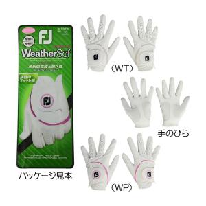 フットジョイ（FOOTJOY） ウェザーソフ レディースグローブ（両手用） FGWF3PR 2023｜nikigolf