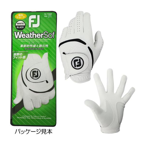 フットジョイ（FOOTJOY） ウェザーソフ 指先ショート グローブ（左手用） FGWF3ST