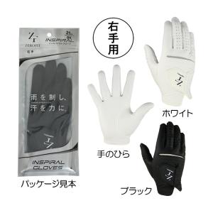 ゼロフィット ZEROFIT インスパイラルグローブ （右手用） ZIGLE-2103L 2025