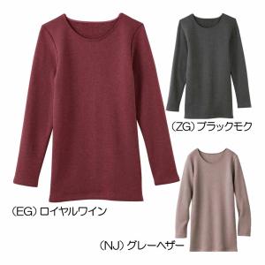 GUNZE HOTMAGIC 極 8分袖インナーウエア MH5946