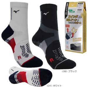 ミズノ Mizuno BIOGEAR アーチハン...の商品画像