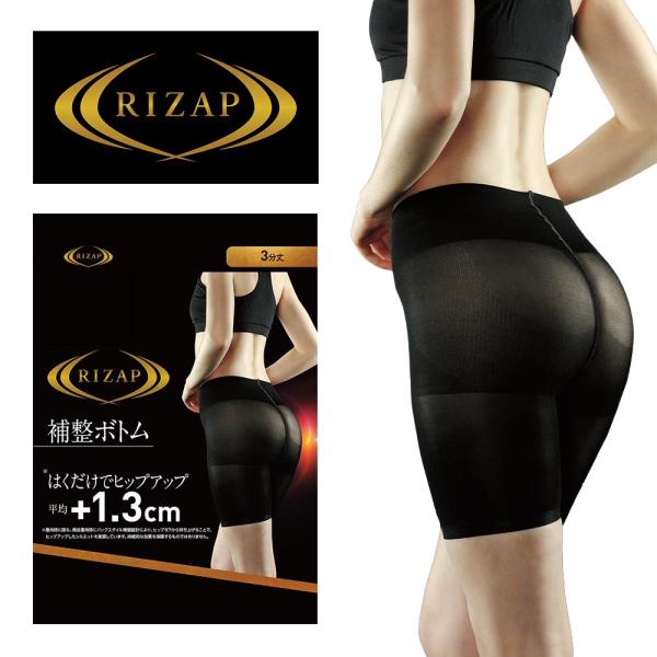 グンゼ（GUNZE） GUNZE×RIZAP ヒップアップ補整ボトム RZF121 レディースアンダ...