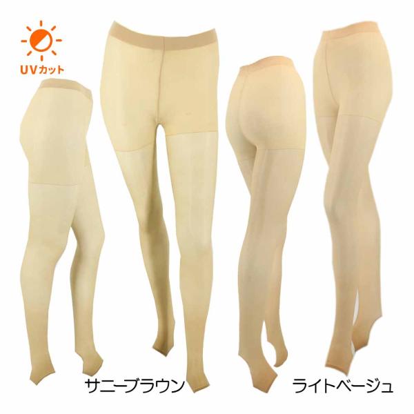 マリクレール（marie_claire） スポーツストッキング（トレンカタイプ）3足セット 711-...