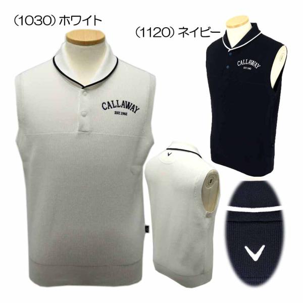 キャロウェイ（Callaway） 片畔ショールカラーニットベスト C23119101 メンズゴルフウ...