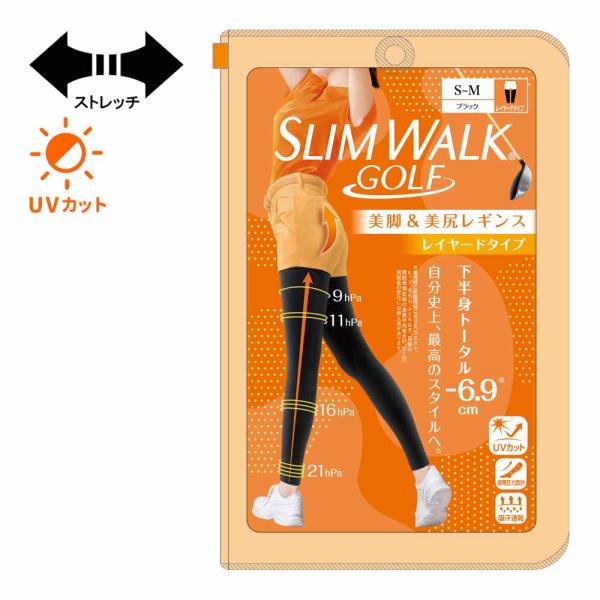 その他ブランド SLIMWALK GOLF 美脚＆美尻レギンス レイヤードタイプ S-M SWG00...