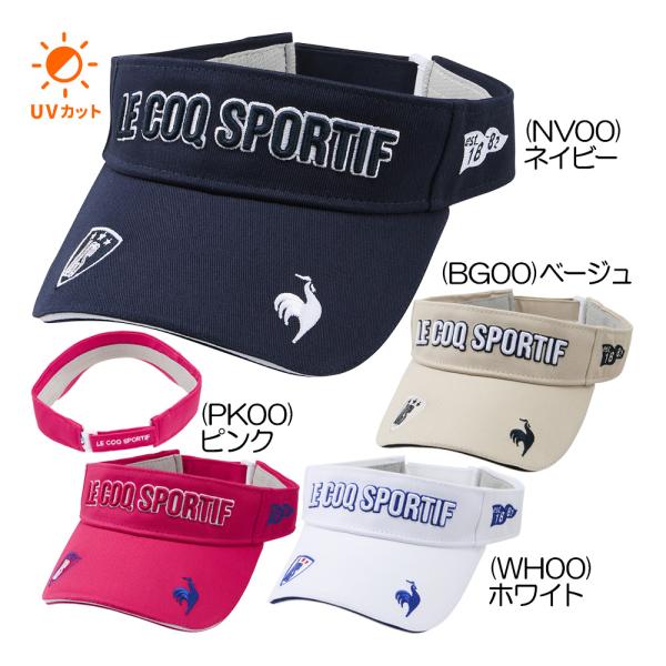 ルコック（le_coq_sportif） 定番ロゴサンバイザー LG5SCP50L レディースバイザ...