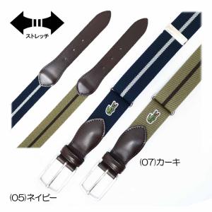 coco 中古【値下げ】 ウノピュウ 1piu1uguale3 ベルト 茶 クロコダイル