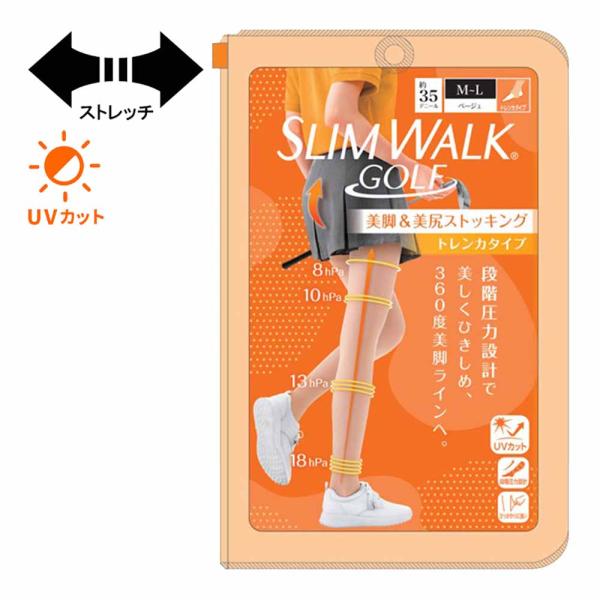 その他ブランド SLIMWALK GOLF 美脚＆美尻ストッキング トレンカタイプ M-L SWG0...
