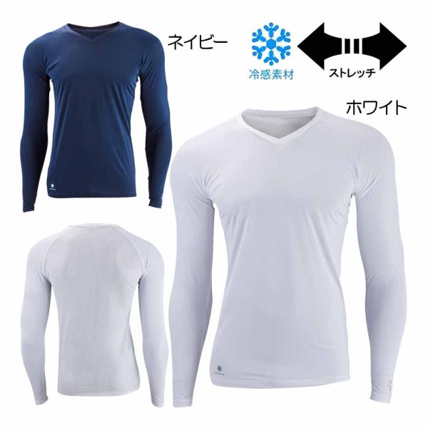 ゼロフィット ZEROFIT アイスメッシュ Vネック長袖アンダーウェア ZUIMF-13 ユニセッ...