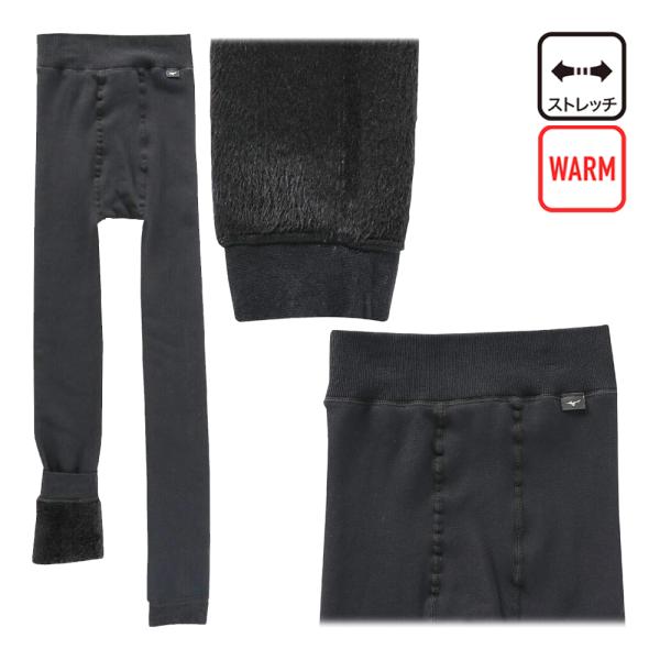 ミズノ（Mizuno） 履く毛布レギンス E2JBC704 レディース防寒品 25 秋冬モデル