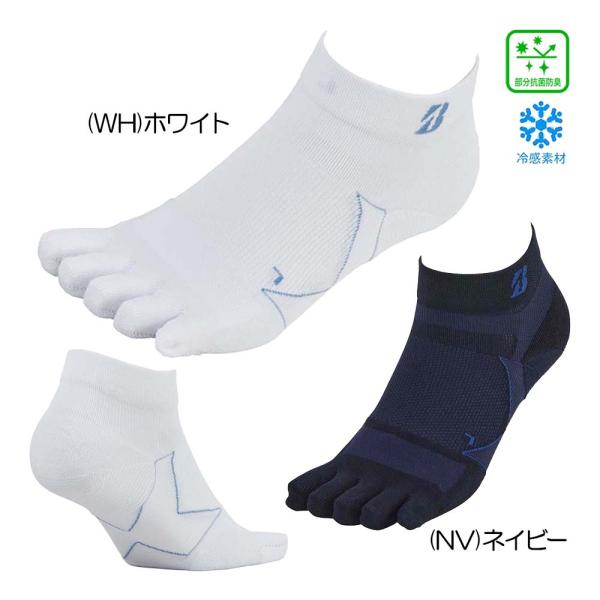 ブリヂストン BRIDGESTONE GOLF HYPERSOX3Dソックスベーシック for サマ...