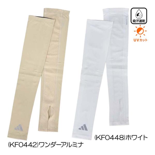 アディダス Adidas クライマクール UV アームスリーブ サムホール付き TP314 レディー...
