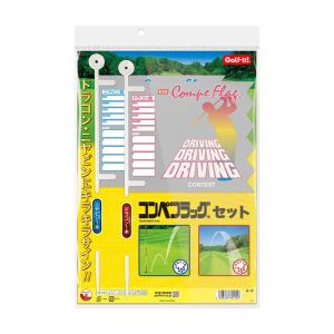 ライト LITE コンペフラッグ(ニヤピン・ドラ...の商品画像