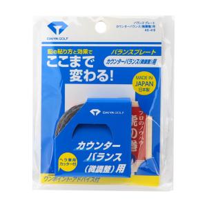 調整職人 テープ40g バランス調整 鉛 JP2110AD 便利な重さ表示付