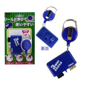 タバタ Tabata 三連ブラシ GV-0698｜二木ゴルフYahoo!ショッピング店