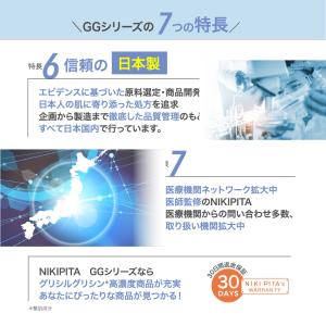 タイムセール10%OFF ピーリング グリシル...の詳細画像5