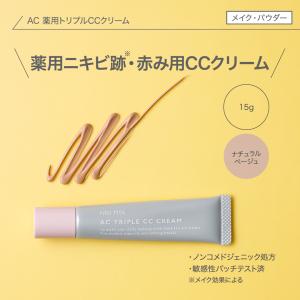 DIEUFRA PREMIUM（デュフラ プレミアム） ダブルエフェクトCCクリーム