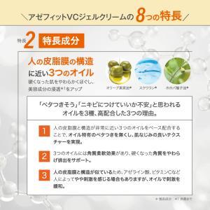 アゼライン酸5% レチノール ヒト幹細胞 ビタ...の詳細画像4