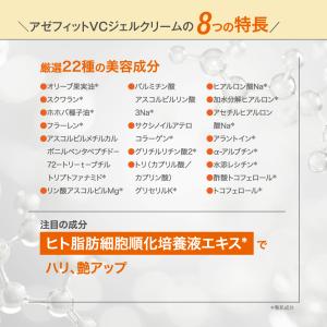 アゼライン酸5% レチノール ヒト幹細胞 ビタ...の詳細画像5
