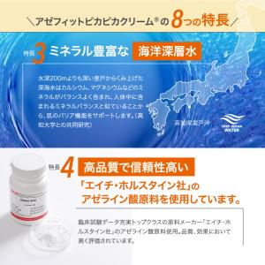タイムセール10%OFF アゼライン酸 レチノ...の詳細画像5