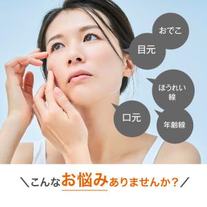 タイムセール10%OFF アゼライン酸 レチノ...の詳細画像2