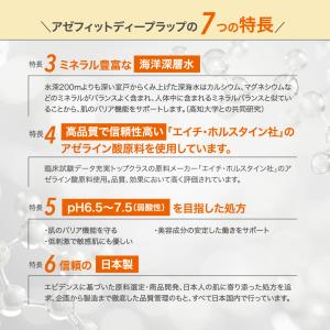 タイムセール10%OFF アゼライン酸 レチノ...の詳細画像4