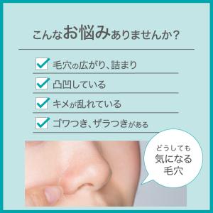 タイムセール10%OFF グリシルグリシン6%...の詳細画像2