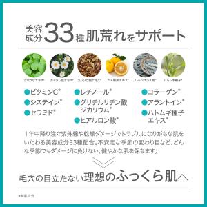 タイムセール10%OFF グリシルグリシン6%...の詳細画像4