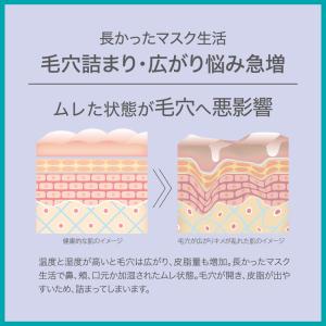 タイムセール10%OFF グリシルグリシン6%...の詳細画像5