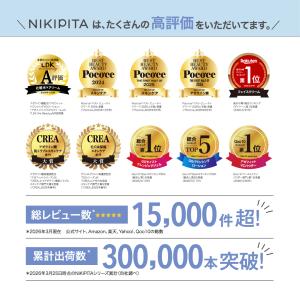 毛穴を忘れる肌へ。 医薬部外品 グリシルグリシ...の詳細画像1