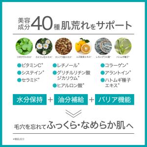 毛穴を忘れる肌へ。 医薬部外品 グリシルグリシ...の詳細画像4