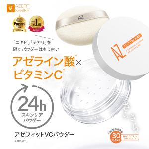 タイムセール10%OFF アゼライン酸 スキン...の詳細画像1